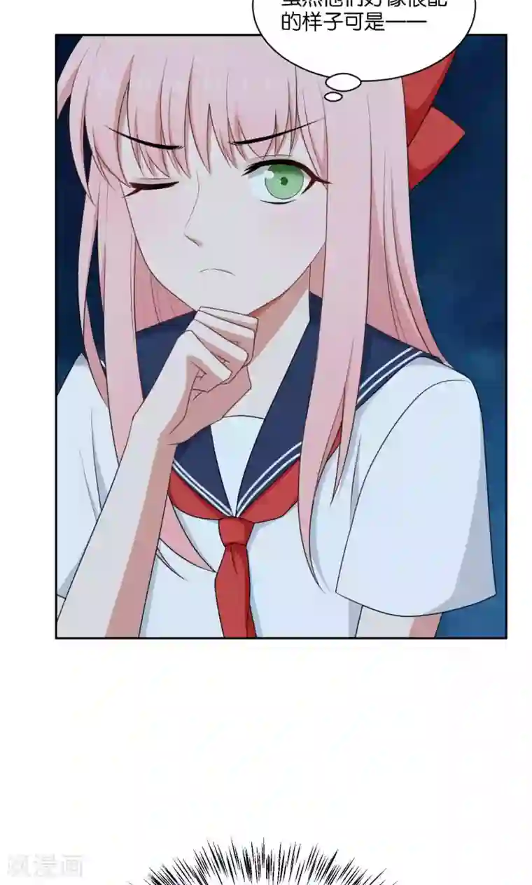 每天都能看见我妹妹在抽风第40话