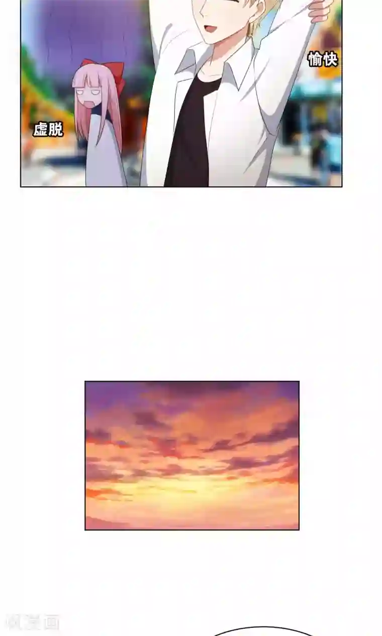 每天都能看见我妹妹在抽风第40话