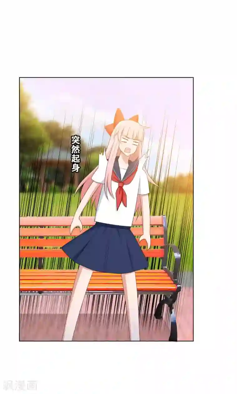 每天都能看见我妹妹在抽风第40话