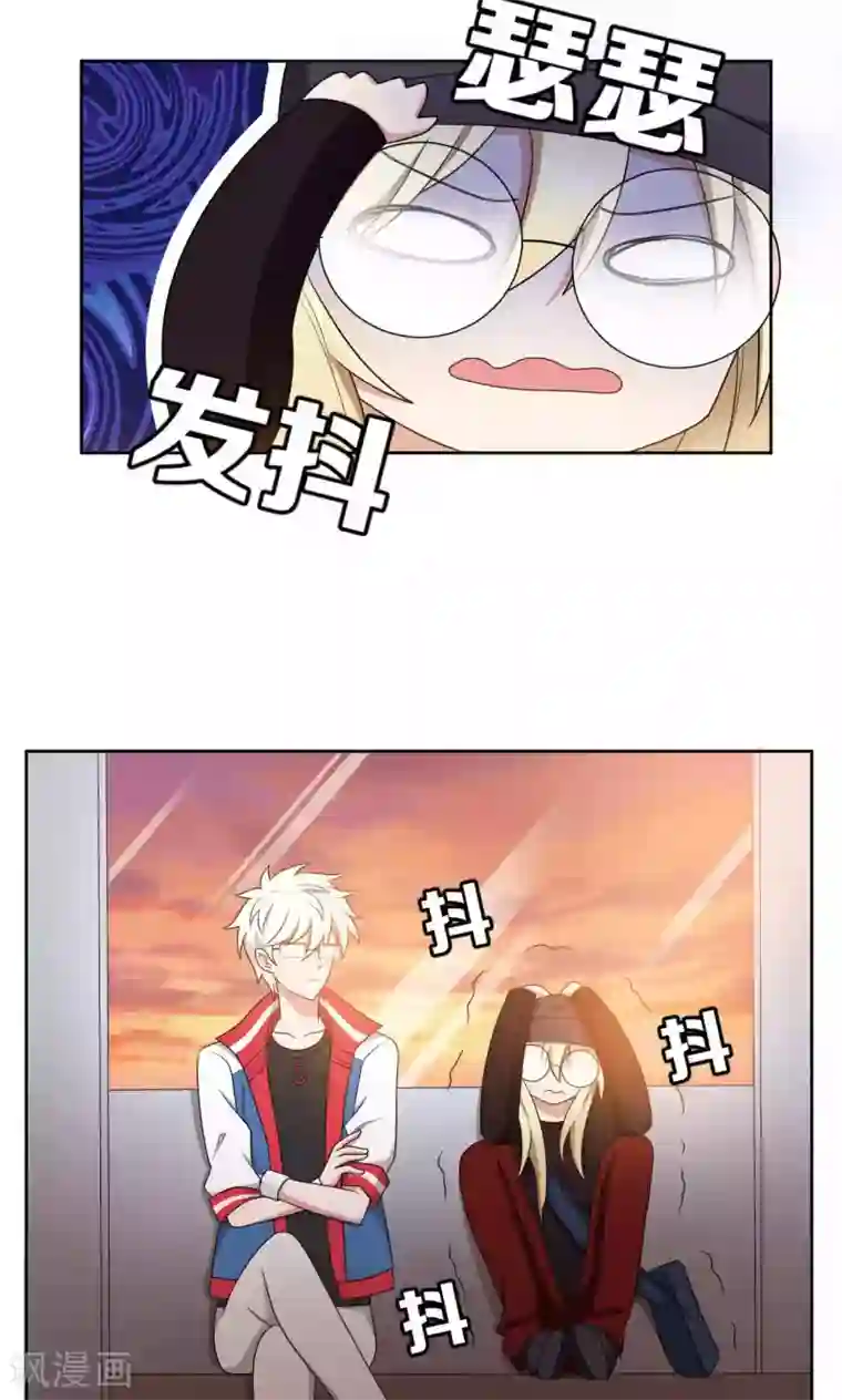 每天都能看见我妹妹在抽风第41话