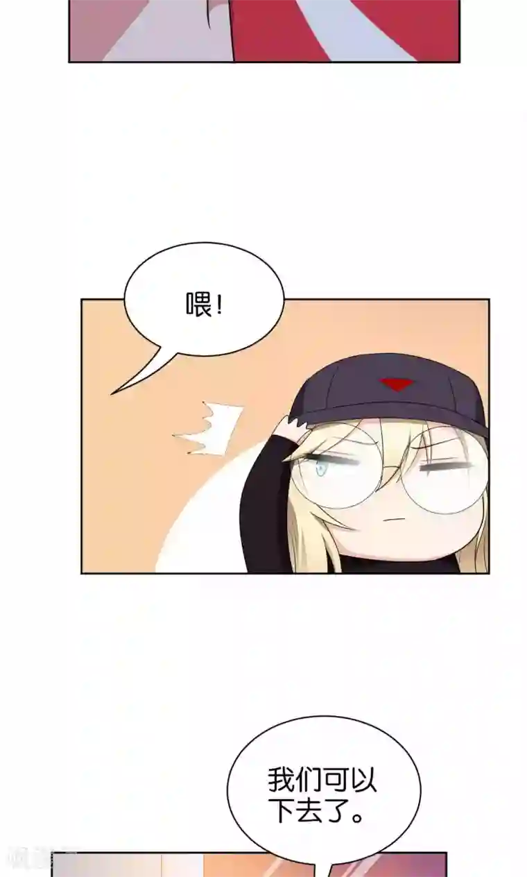 每天都能看见我妹妹在抽风第41话