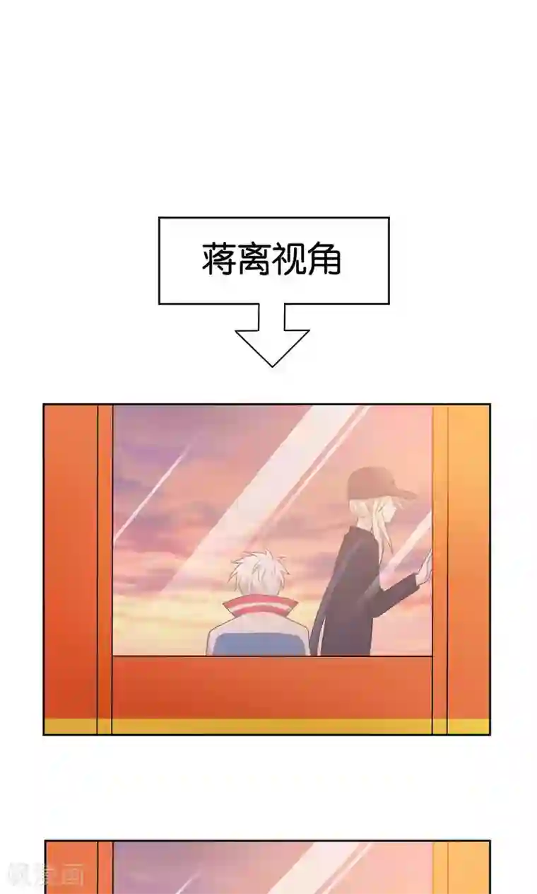 每天都能看见我妹妹在抽风第41话