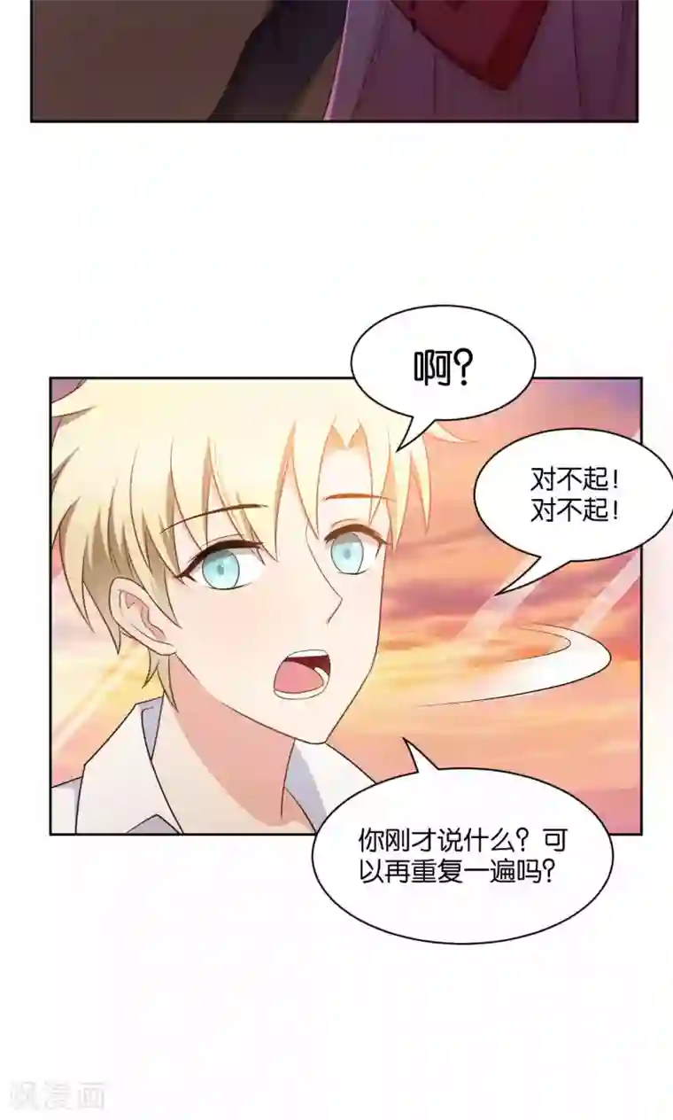 每天都能看见我妹妹在抽风第41话