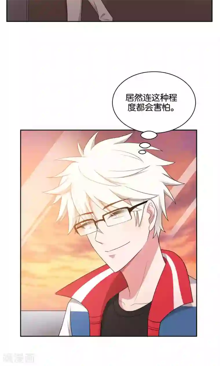 每天都能看见我妹妹在抽风第41话