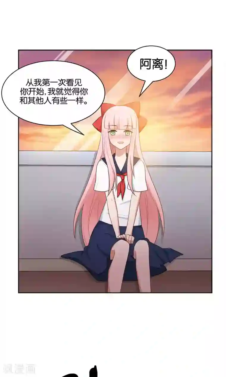 每天都能看见我妹妹在抽风第41话