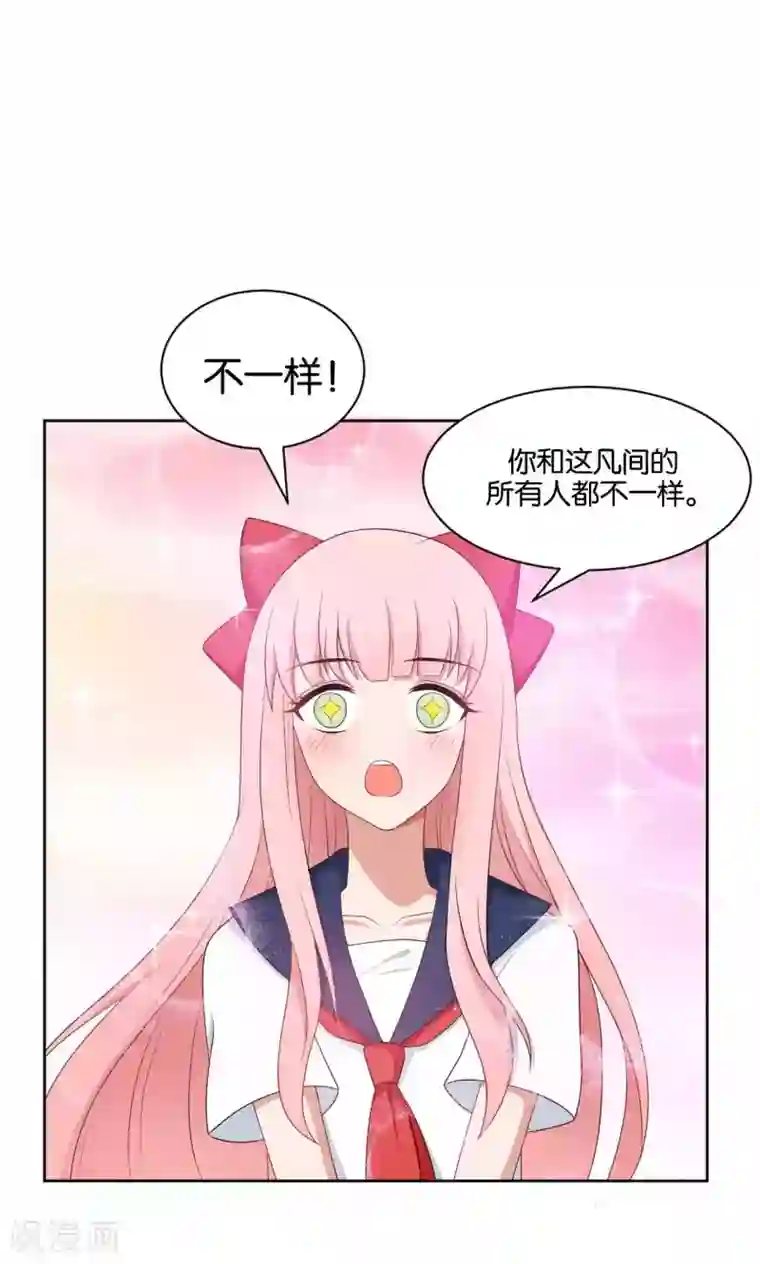 每天都能看见我妹妹在抽风第41话