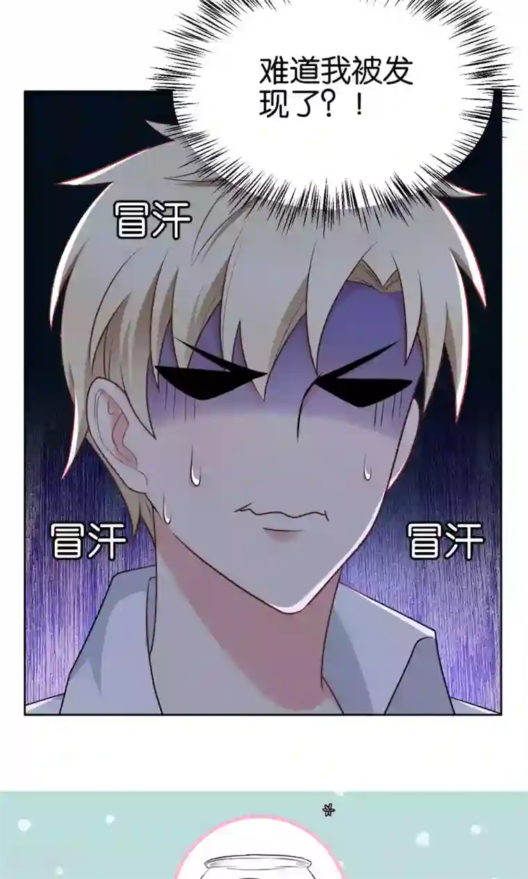 每天都能看见我妹妹在抽风第41话