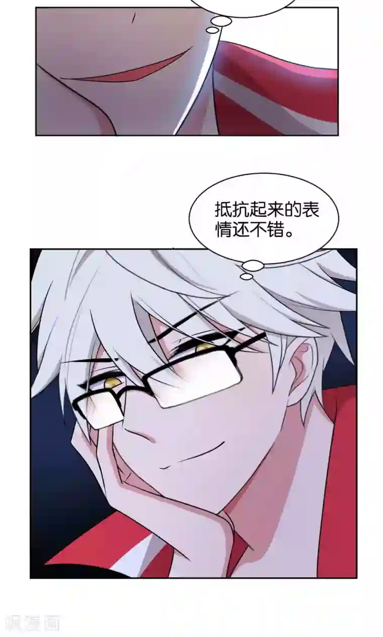 每天都能看见我妹妹在抽风第41话