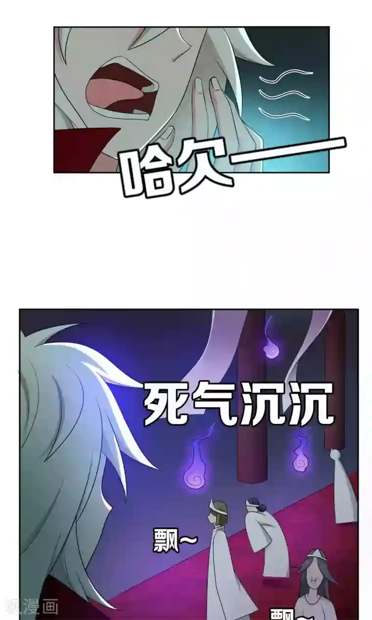 每天都能看见我妹妹在抽风第41话