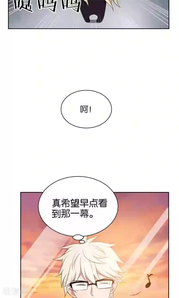 每天都能看见我妹妹在抽风第41话