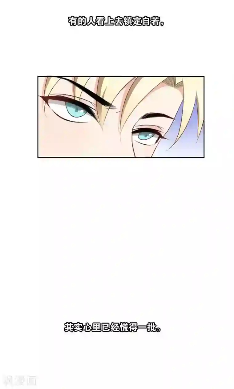 每天都能看见我妹妹在抽风第42话