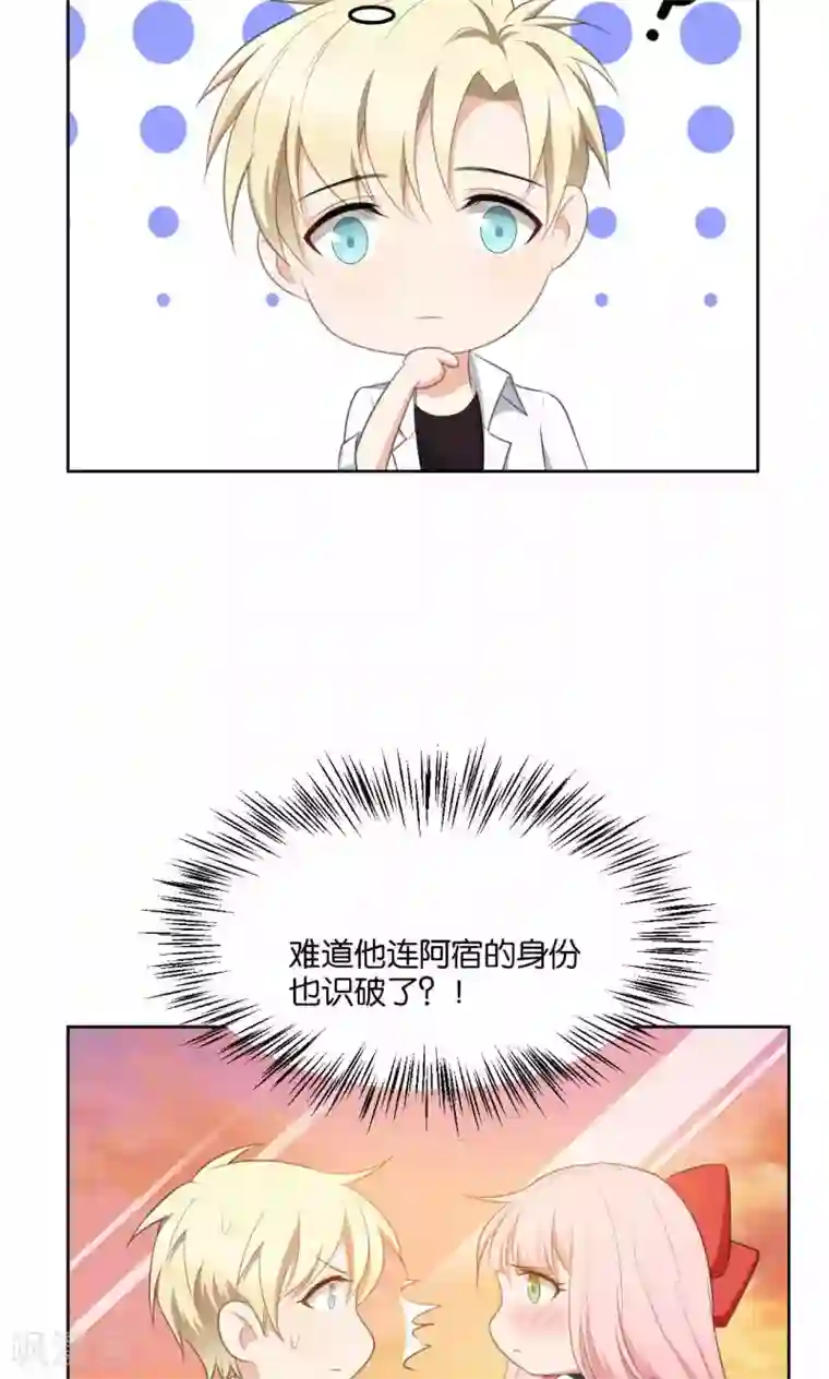 每天都能看见我妹妹在抽风第42话