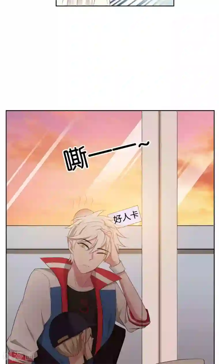 每天都能看见我妹妹在抽风第42话