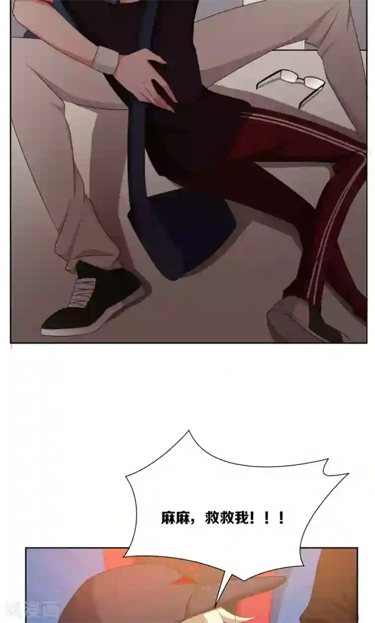 每天都能看见我妹妹在抽风第42话