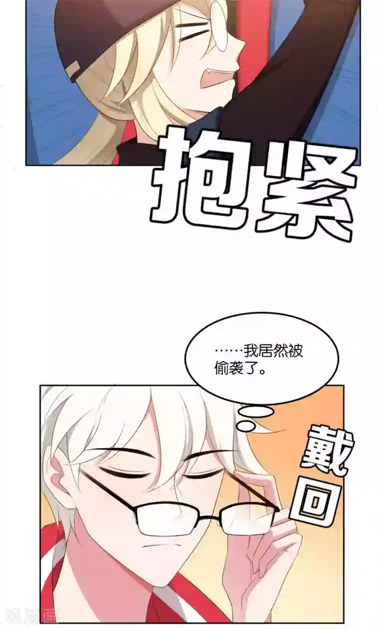 每天都能看见我妹妹在抽风第42话