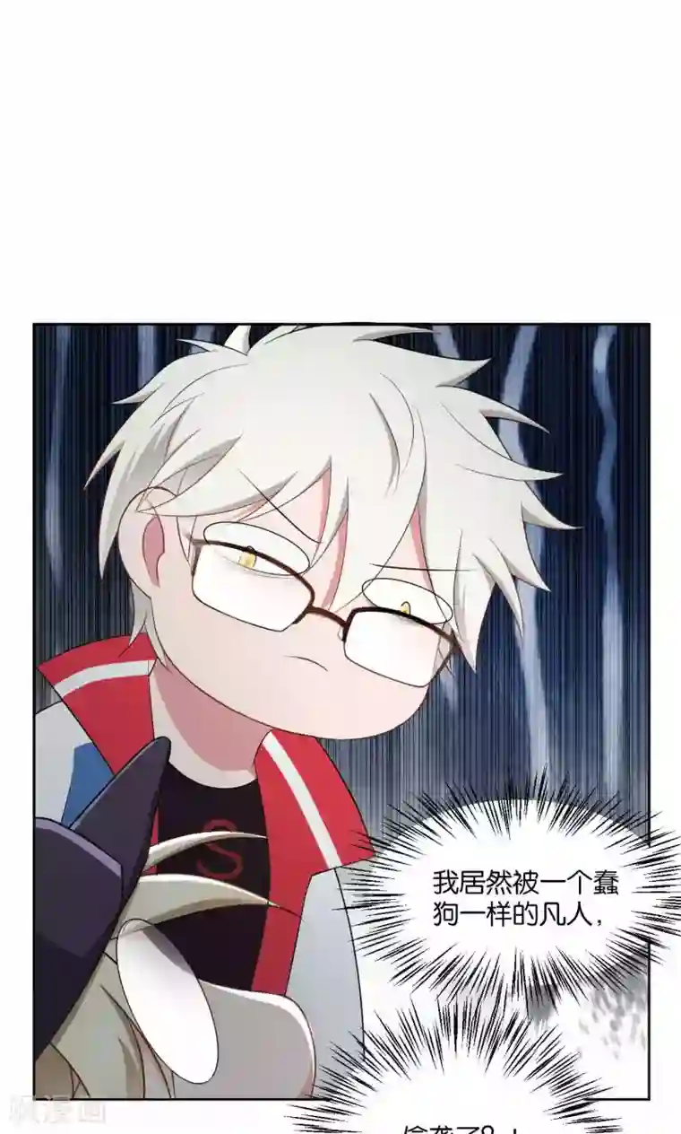 每天都能看见我妹妹在抽风第42话