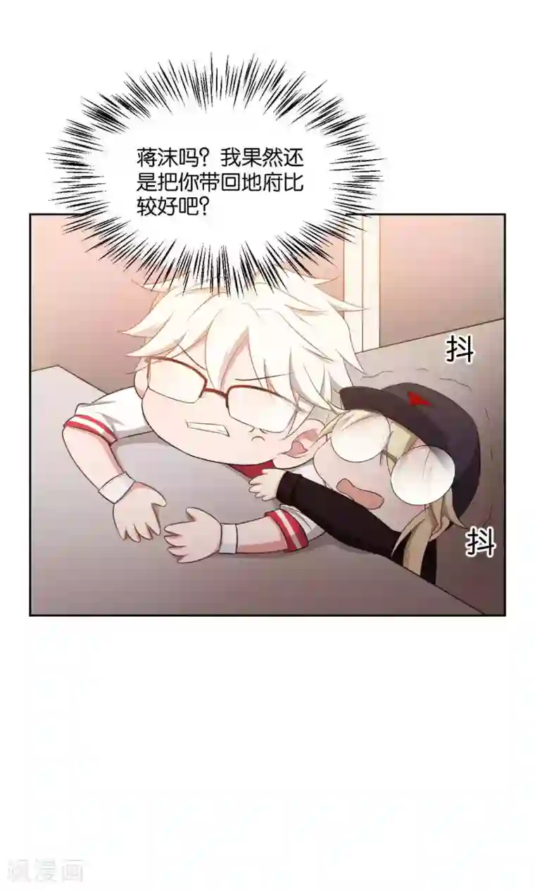 每天都能看见我妹妹在抽风第42话