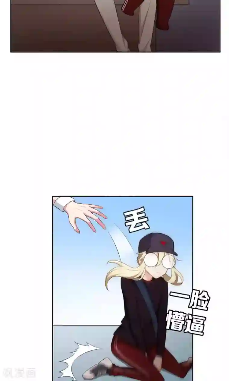 每天都能看见我妹妹在抽风第42话