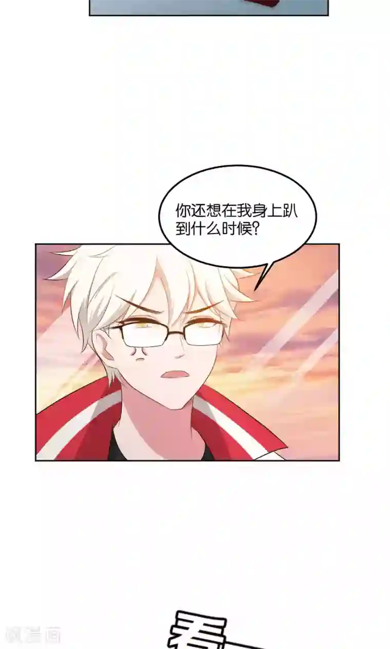 每天都能看见我妹妹在抽风第42话