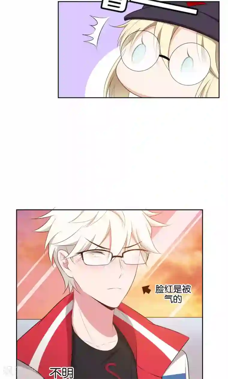 每天都能看见我妹妹在抽风第42话