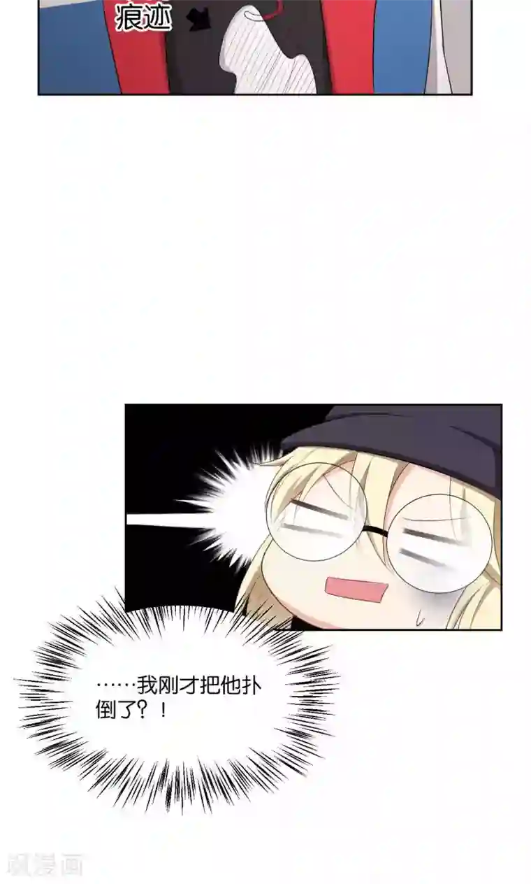 每天都能看见我妹妹在抽风第42话