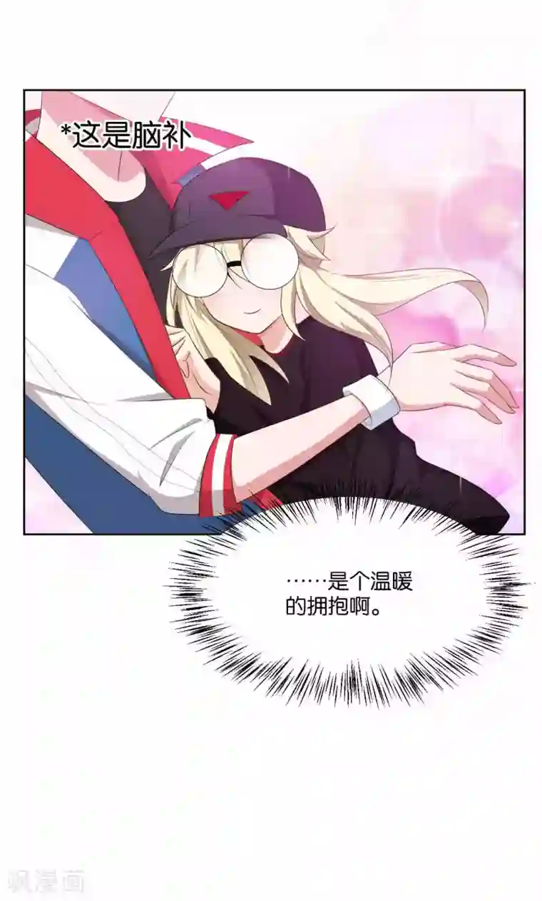 每天都能看见我妹妹在抽风第42话