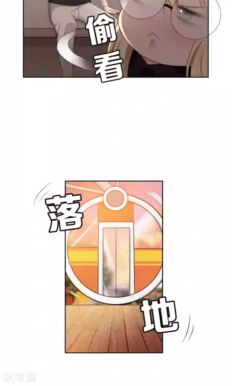 每天都能看见我妹妹在抽风第42话