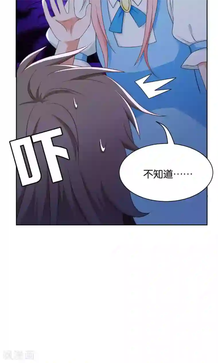 每天都能看见我妹妹在抽风第43话