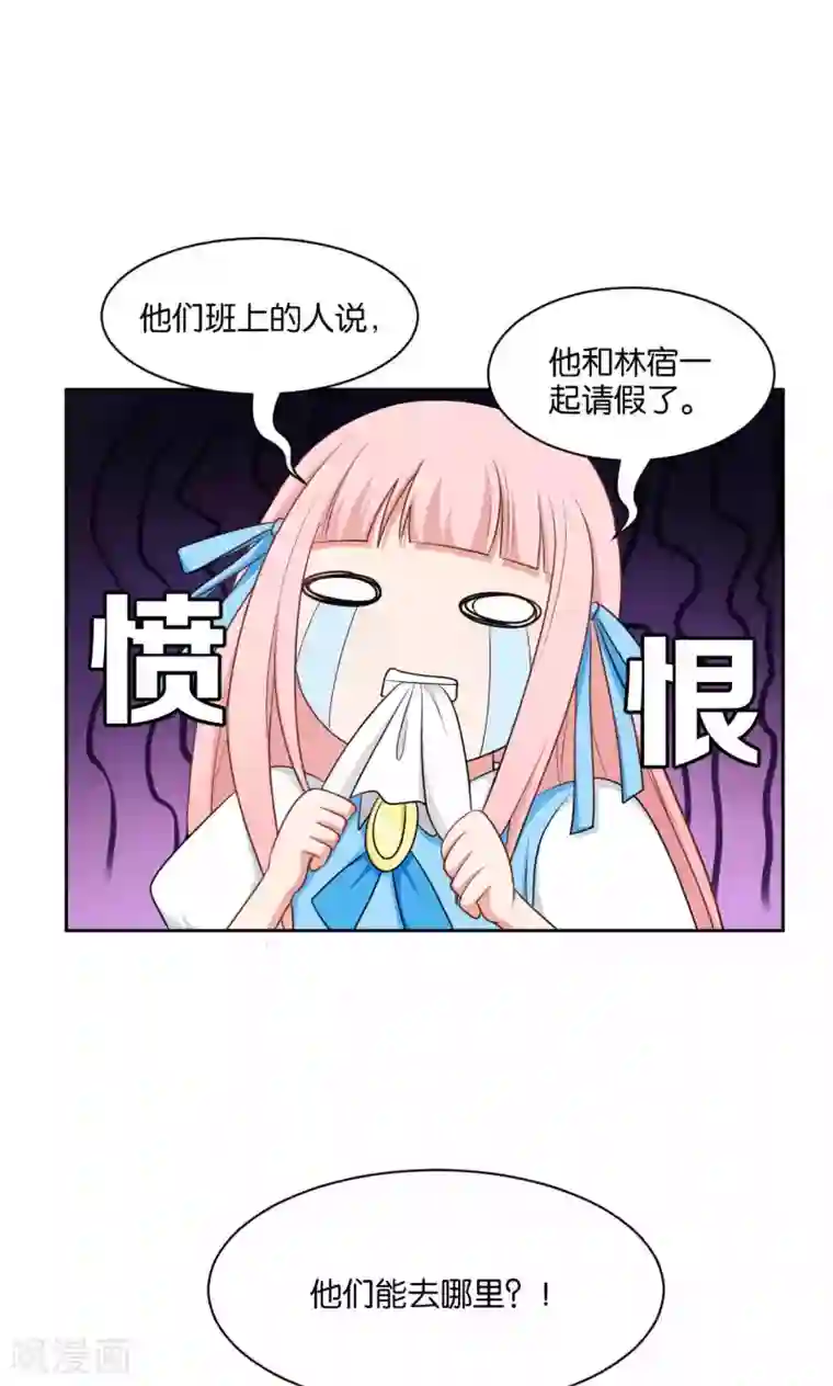 每天都能看见我妹妹在抽风第43话