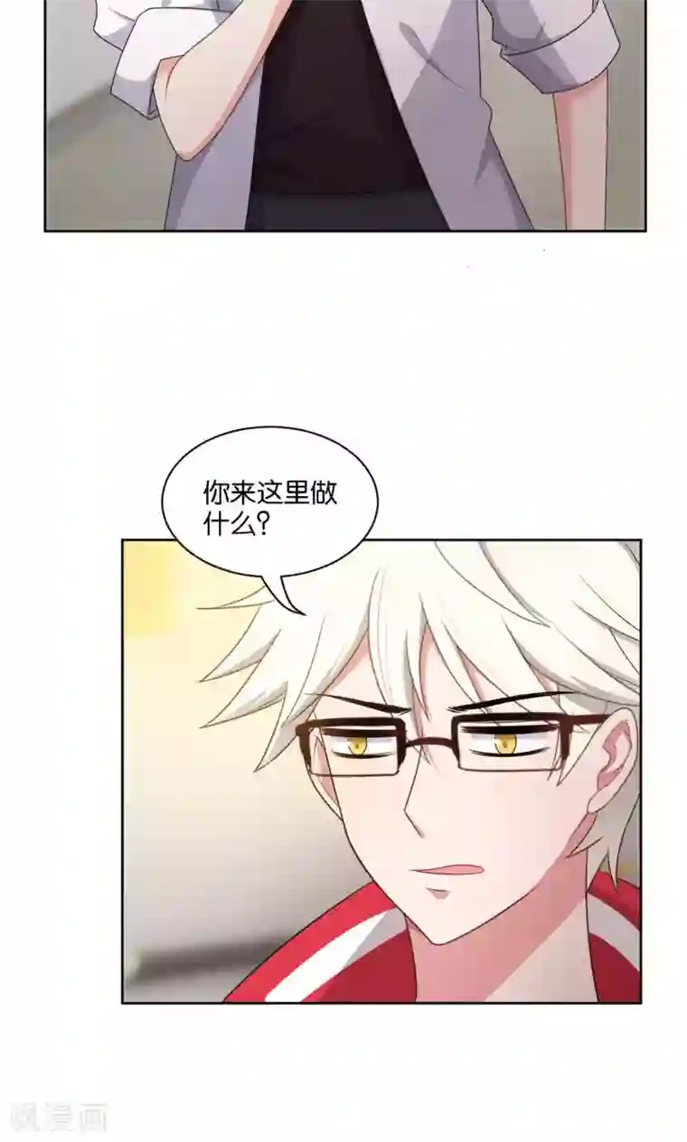 每天都能看见我妹妹在抽风第43话