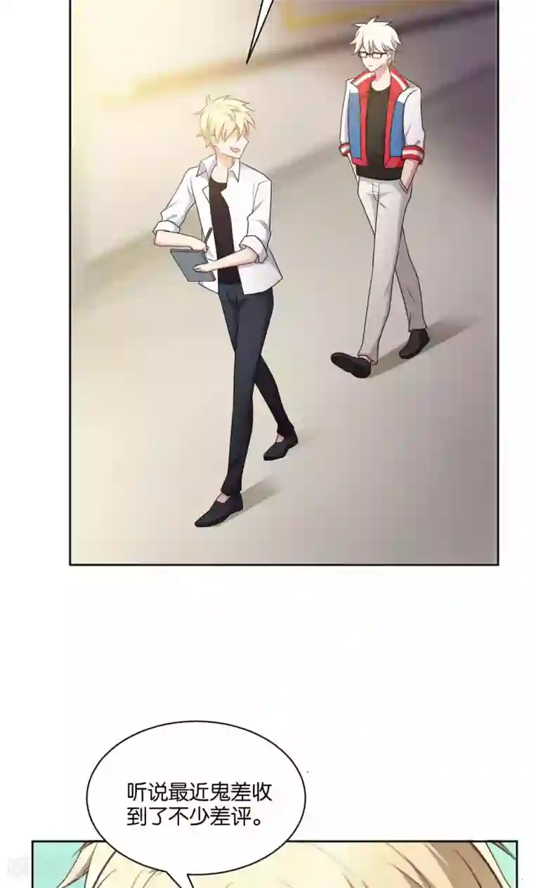 每天都能看见我妹妹在抽风第43话