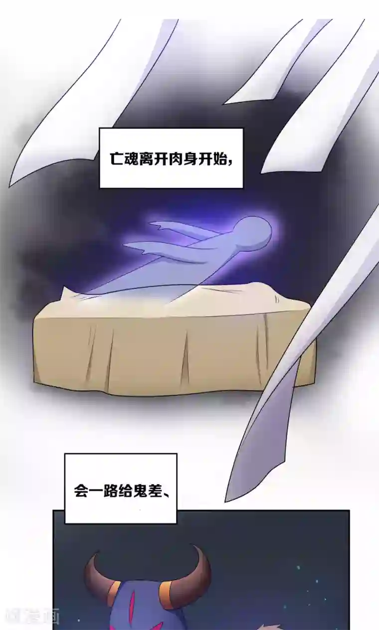 每天都能看见我妹妹在抽风第43话