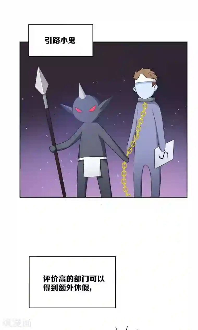 每天都能看见我妹妹在抽风第43话