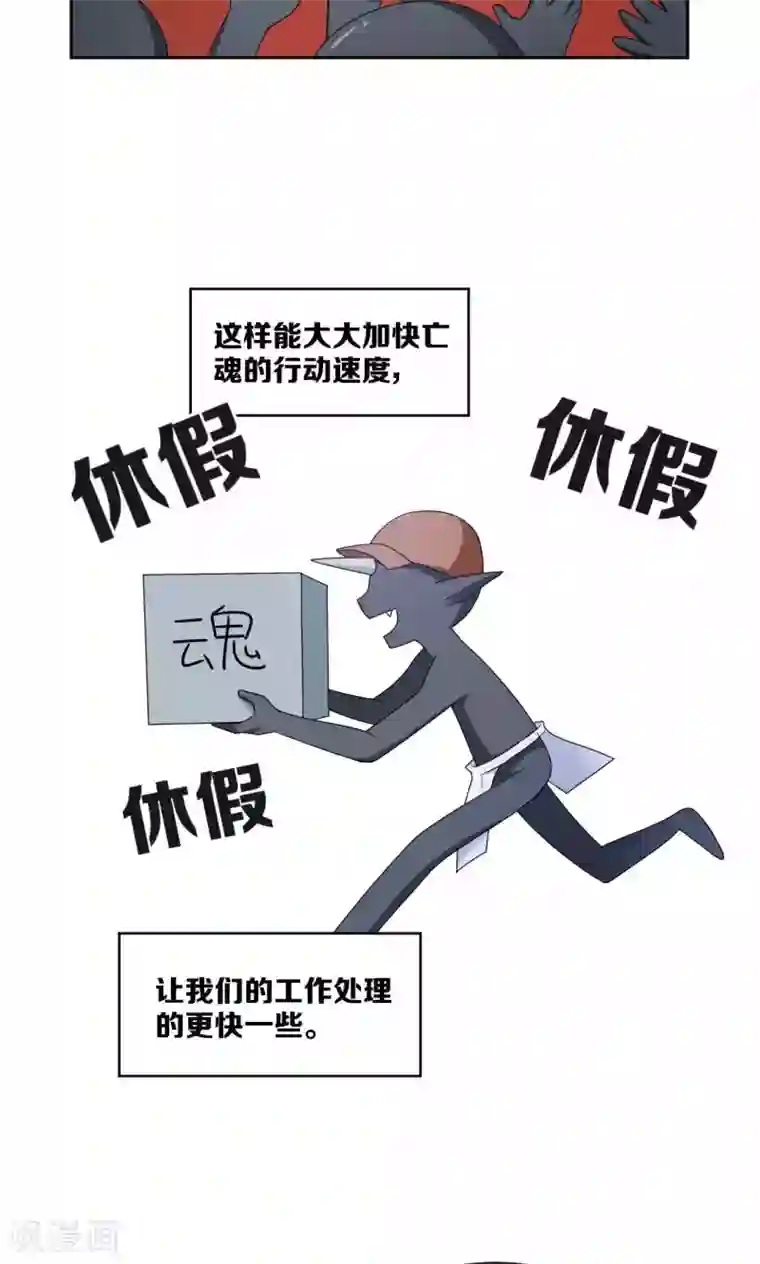 每天都能看见我妹妹在抽风第43话