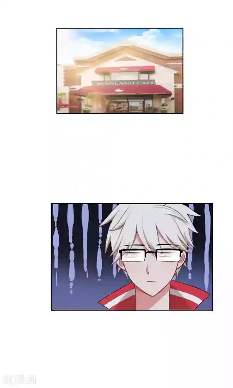 每天都能看见我妹妹在抽风第44话