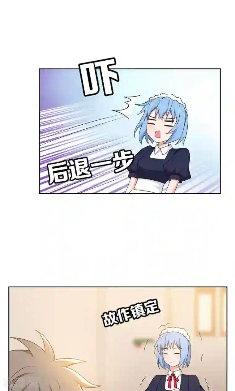 每天都能看见我妹妹在抽风第44话