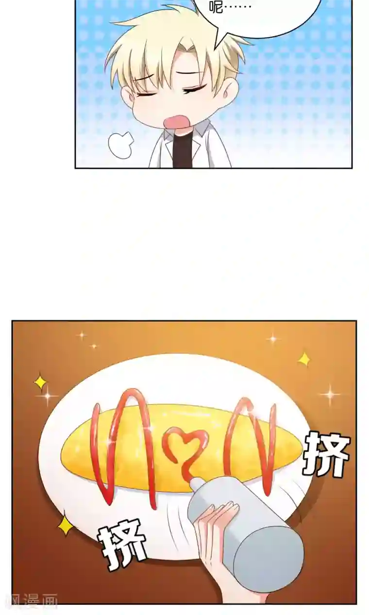 每天都能看见我妹妹在抽风第44话