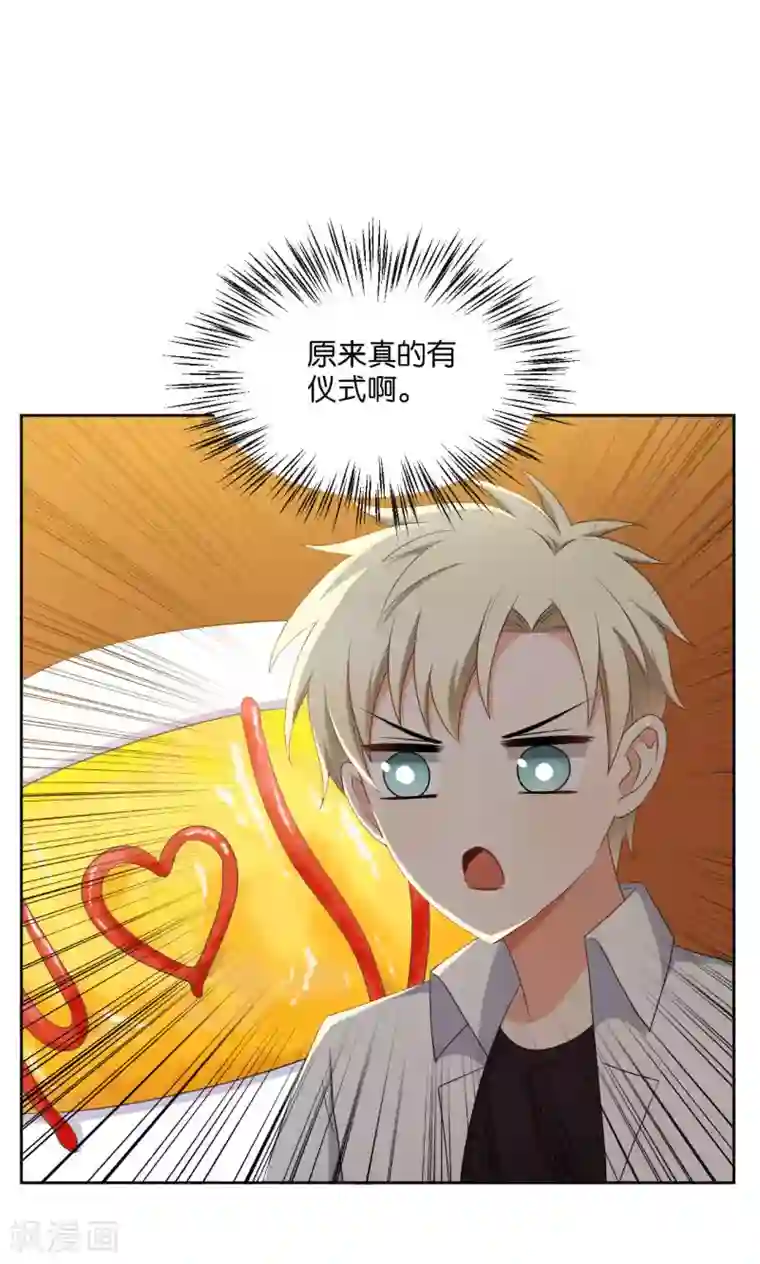 每天都能看见我妹妹在抽风第44话