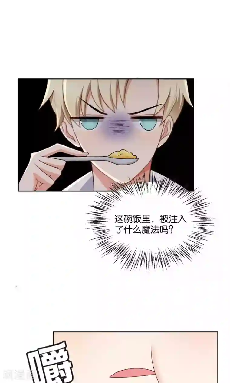 每天都能看见我妹妹在抽风第44话