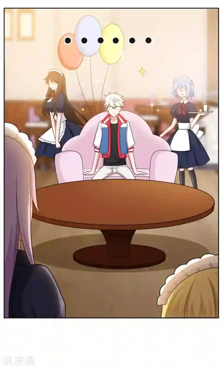 每天都能看见我妹妹在抽风第44话