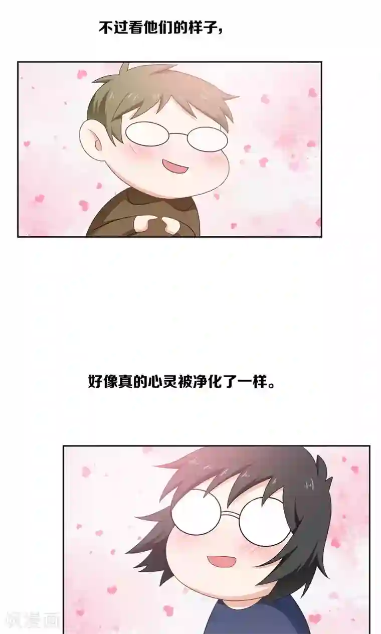 每天都能看见我妹妹在抽风第44话