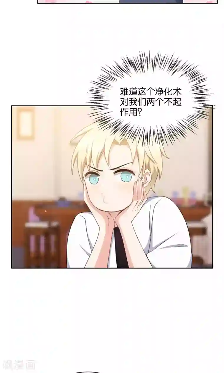 每天都能看见我妹妹在抽风第44话