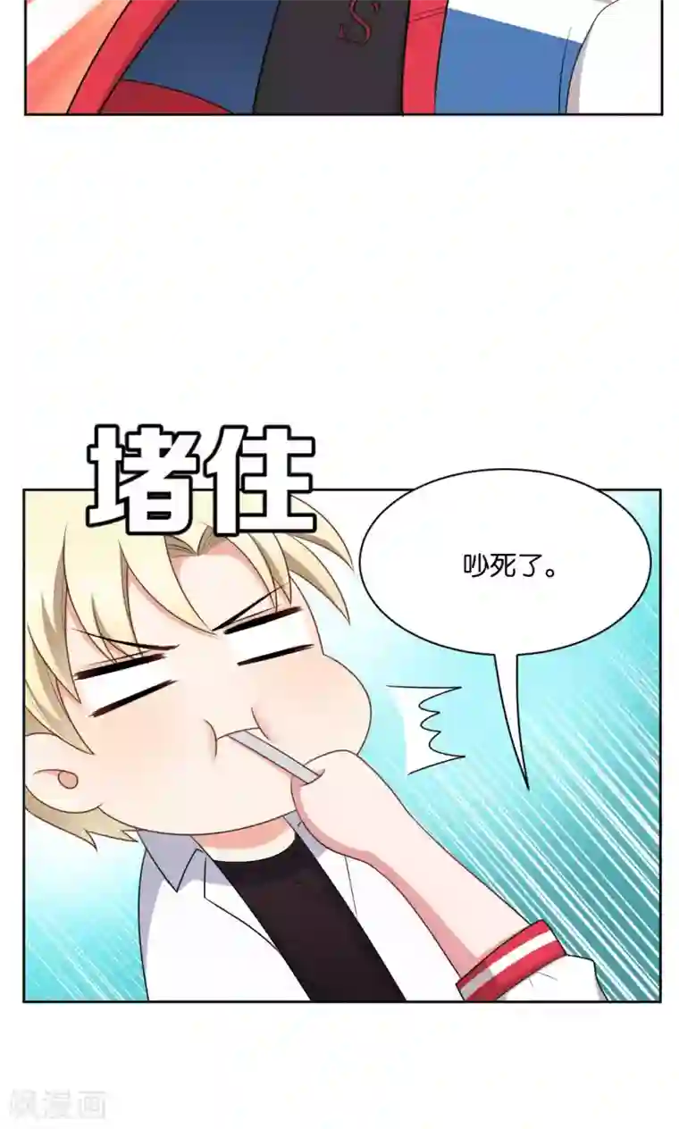 每天都能看见我妹妹在抽风第44话