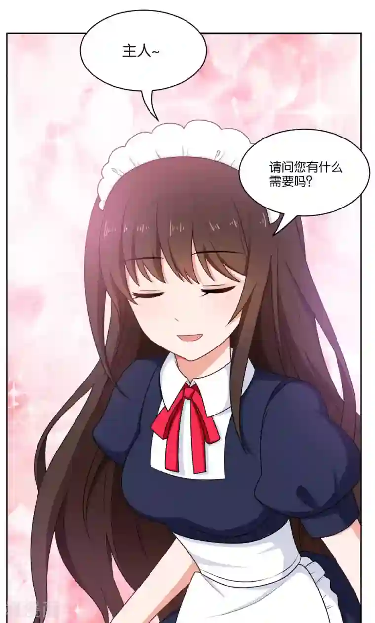 每天都能看见我妹妹在抽风第44话