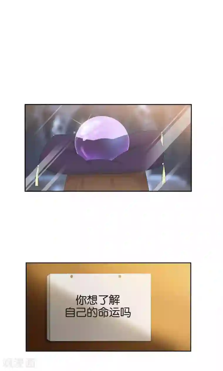 每天都能看见我妹妹在抽风第44话