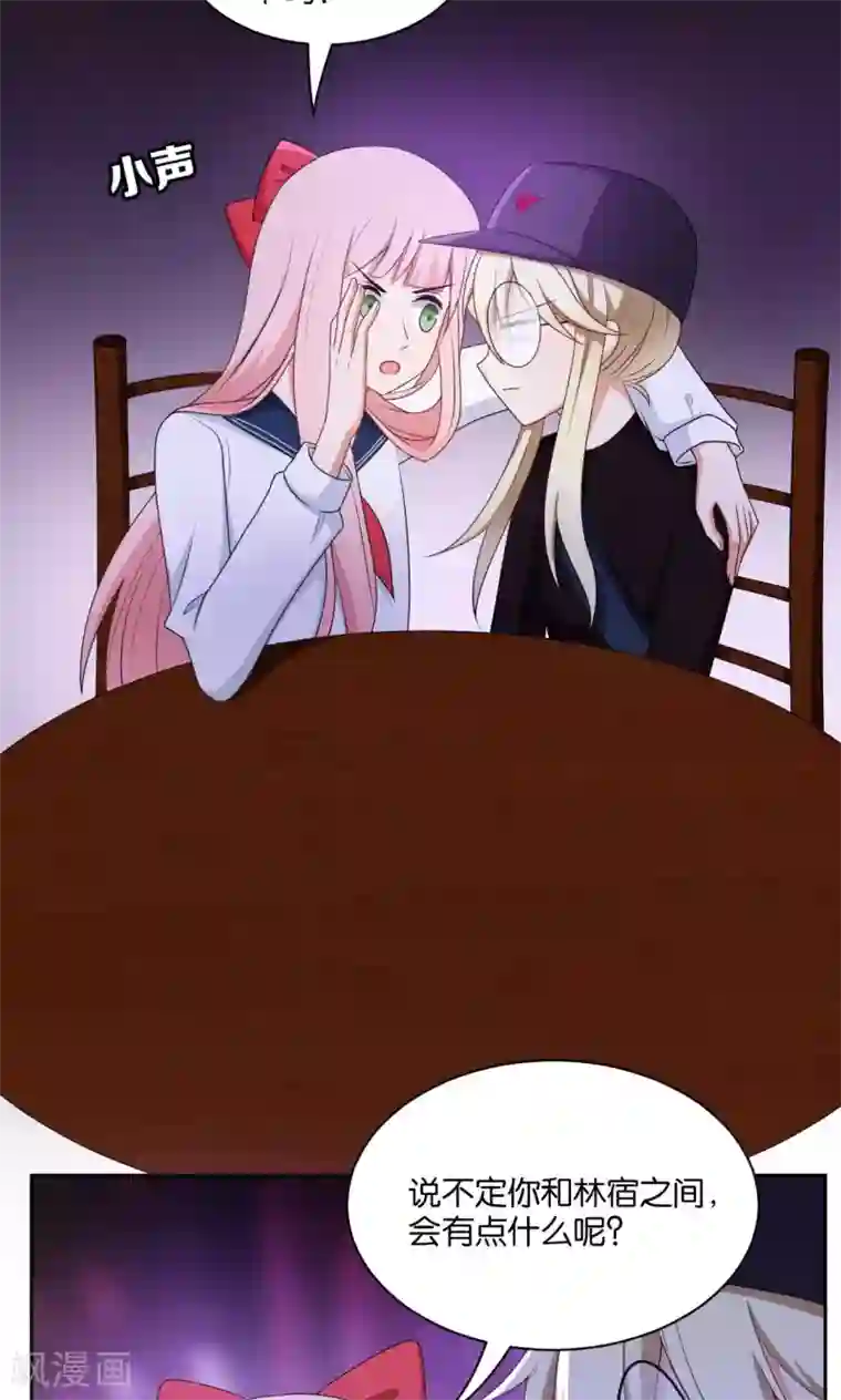 每天都能看见我妹妹在抽风第45话