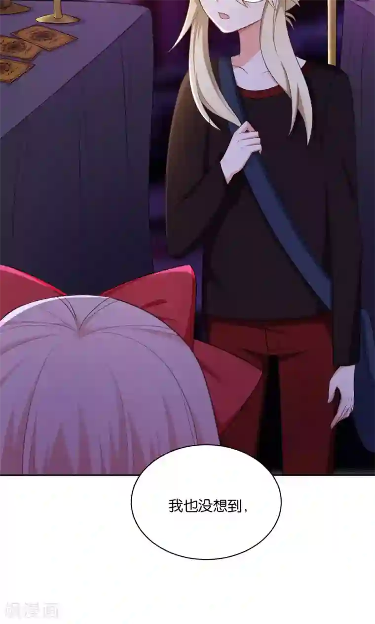 每天都能看见我妹妹在抽风第45话