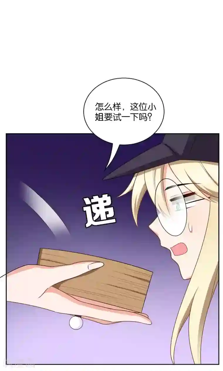 每天都能看见我妹妹在抽风第45话