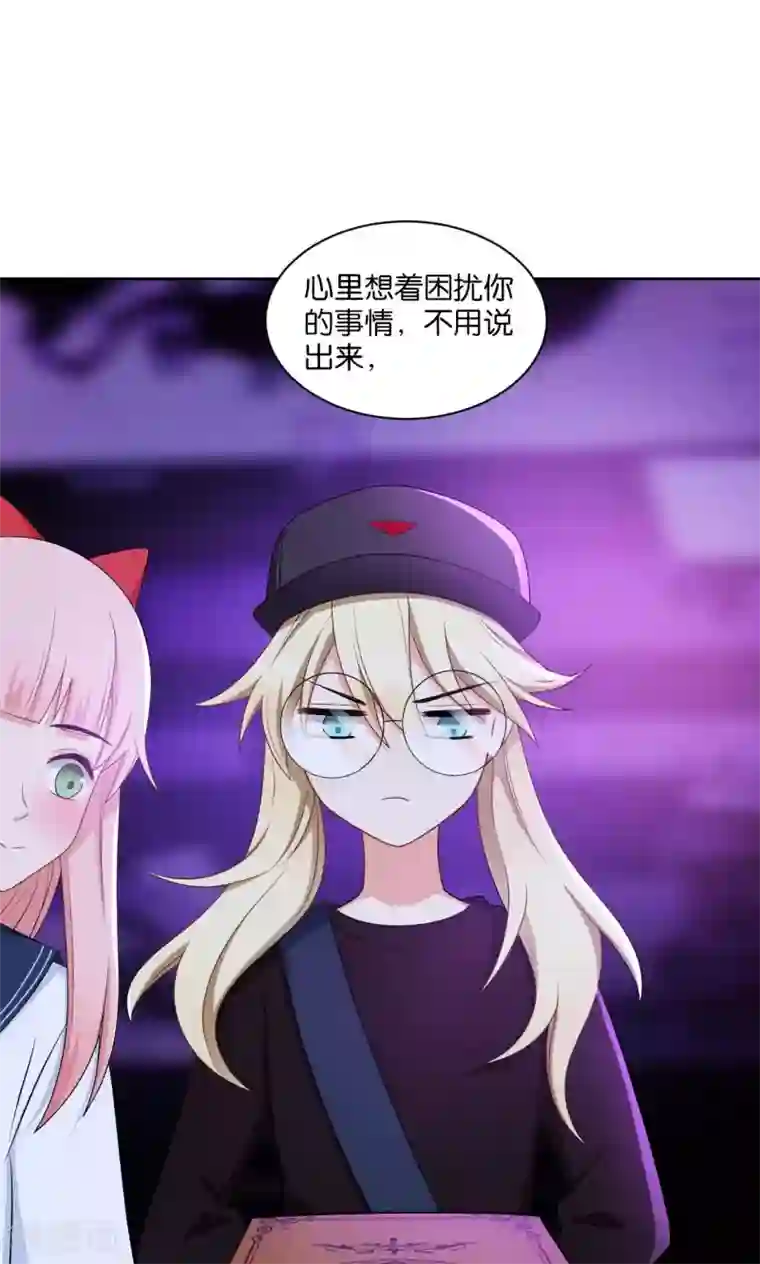 每天都能看见我妹妹在抽风第45话