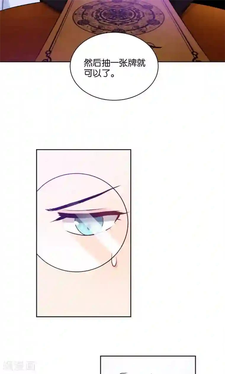 每天都能看见我妹妹在抽风第45话